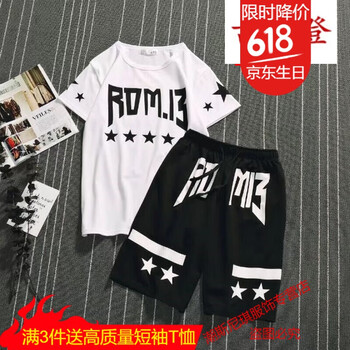 古萊登（GODLIKE） 短袖 男士T恤 RO套裝白 