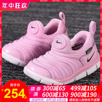 冬季,童鞋,冬季,耐克,耐克,童鞋,怎么樣