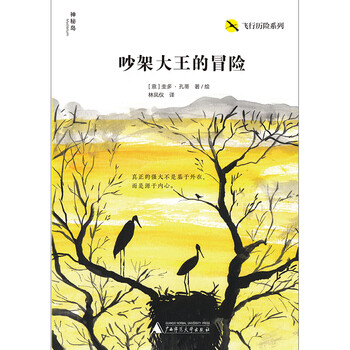 大王