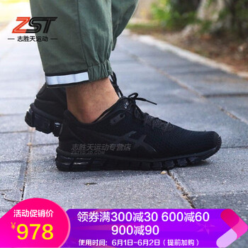 asics跑步鞋全黑色T840N-001 黑色 