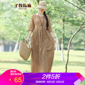 圓點中袖連衣裙