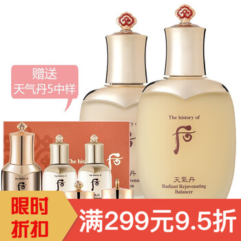 whoo氣韻生