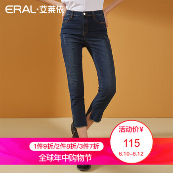 艾萊依（ERAL） 高腰 直筒褲 女 九分褲 休閑褲
