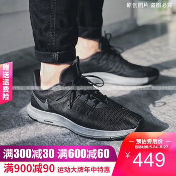 耐克（NIKE）跑步鞋quest黑色跑鞋AA7403-002  