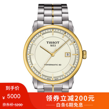精致機(jī)械表，為你的腕間添彩