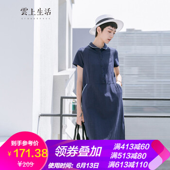 雲(yún)上生活  口袋，紐扣 連衣裙