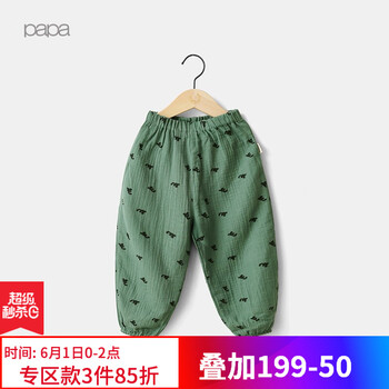 嬰兒,嬰兒,怎么樣