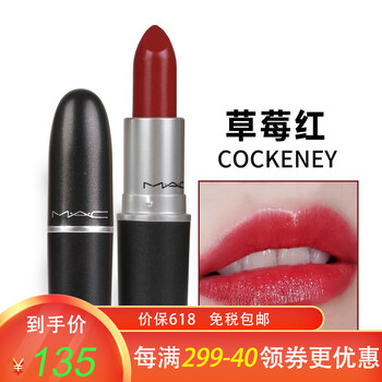 唇妝,唇妝,怎么樣