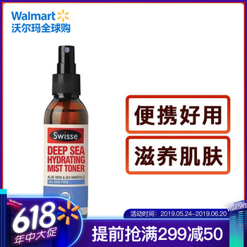 swisse,排名,swisse,排行榜,推薦