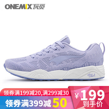 玩覓男士灰白 37