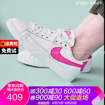 耐克（NIKE）板鞋白紫色休閑鞋AV9370-102 