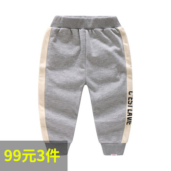 有字母褲子