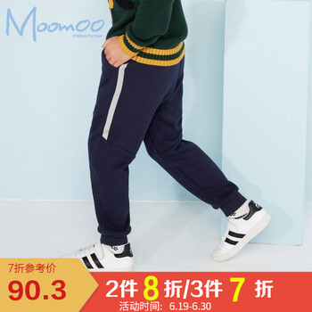 莫莫（Moomoo）童裝休閑褲