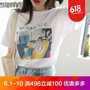 時尚印花短袖，讓你秒變小仙女范