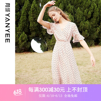 顏域（YANYEE） 條紋 荷葉邊 連衣裙