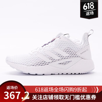 阿迪達(dá)斯（Adidas）跑步鞋F(xiàn)36316 
