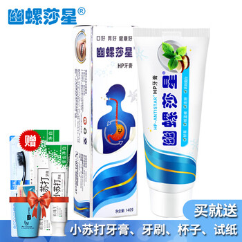 幽螺莎星牙膏12g