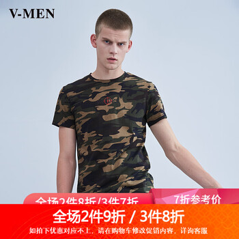 V-MEN 短袖 男士T恤 綠色 