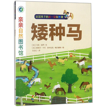 親親圖書館