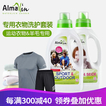 羊毛衣物洗衣液