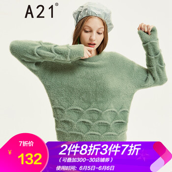純色長(zhǎng)袖針織衫，甜美又減齡