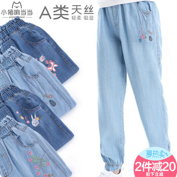 兒童夏天防蚊褲