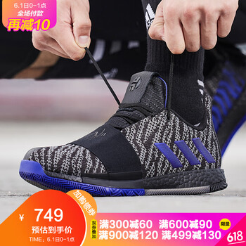 adidas,男鞋,adidas,藍(lán)球,藍(lán)球,怎么樣