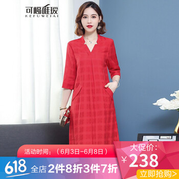 純色小香風(fēng)裙，打造優(yōu)雅女神范