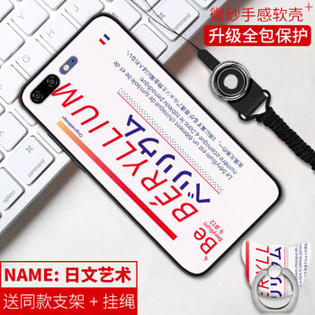 愛立支架