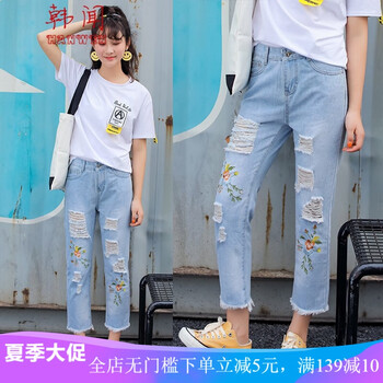 韓聞（HANWEN） 高腰 直筒褲 女 九分褲 牛仔褲