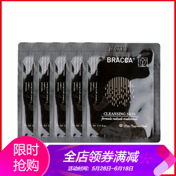 泡泡面膜氧氣