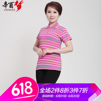 辛酉夢(mèng) 條紋 短袖 T恤 女 翻領(lǐng)