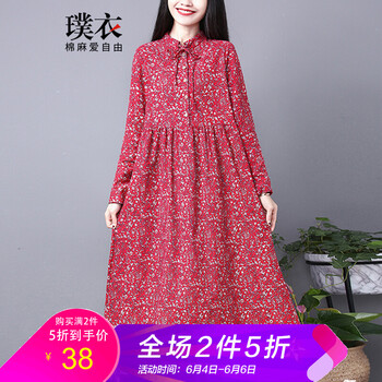 穿對吊帶裙，讓你的少女心