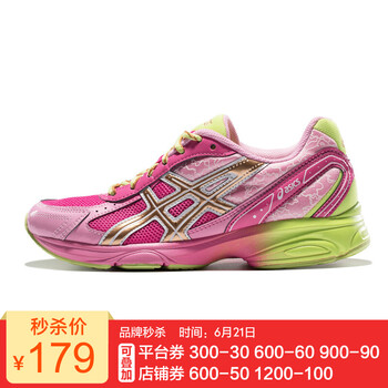 亞瑟士（asics）跑步鞋粉色/淺金色/粉色 37