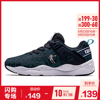 喬丹跑步鞋清靜藍(lán)/深藏青 35，36，37.5，37，38.5，38，39，40，35.5