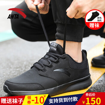 安踏男鞋貨到付款