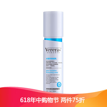 乳液,乳液,協(xié)和,協(xié)和,怎么樣