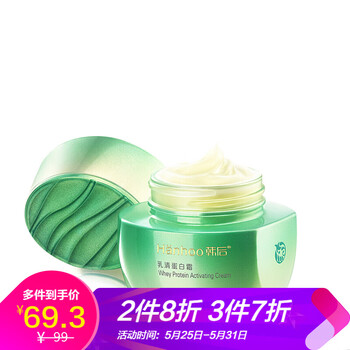排名,推薦,排行榜,韓后