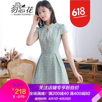 元素,新款,百搭裙,樣式,淺綠,趨勢,袖百,短袖,流行