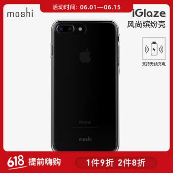 手機(jī)殼，讓你的愛車不再單調(diào)