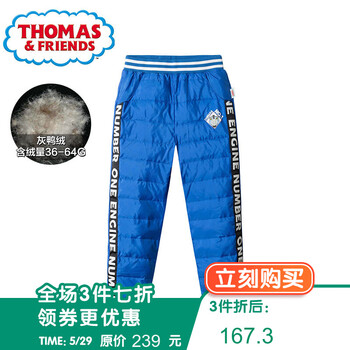 排名,男童,排行榜,羽絨褲,羽絨褲,男童,推薦