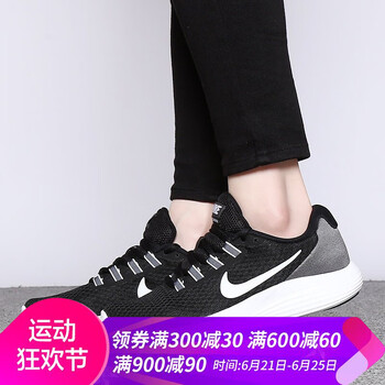耐克（NIKE）跑步鞋852469-001 黑色 