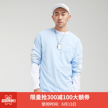 卡瑪（KAMA） 長(zhǎng)袖 男士T恤 淺藍(lán) 