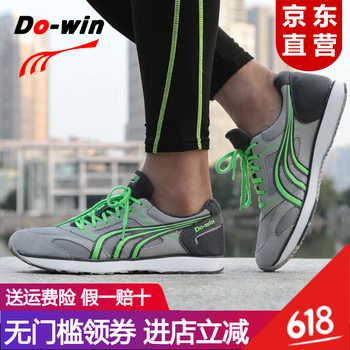多威跑鞋短跑