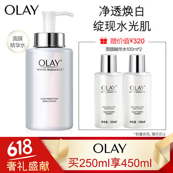 京東玉蘭油爽膚水