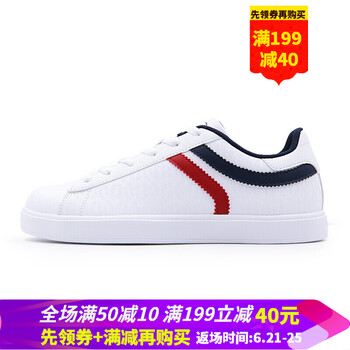 特步（XTEP）男士白蘭 39
