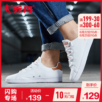 喬丹板鞋白色/紅桐色 35，36，37.5，38.5，37，38，39，40，35.5