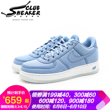 air force 1 藍