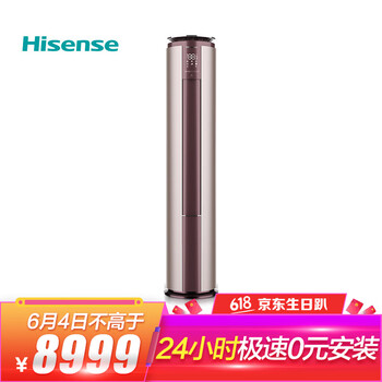 海信空調(diào)自營(yíng)