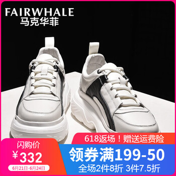 馬克華菲（FAIRWHALE）男士本白（798396019003） 40